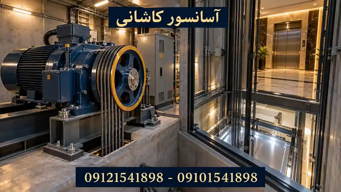 راهنمای خرید آسانسور قیمت آسانسور